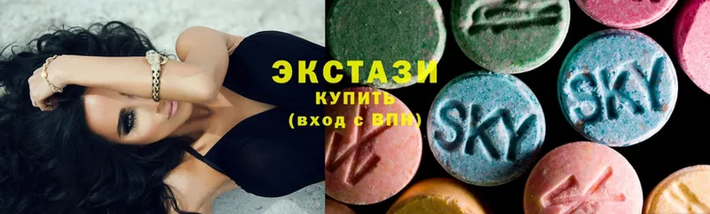 ЭКСТАЗИ 280 MDMA Инта