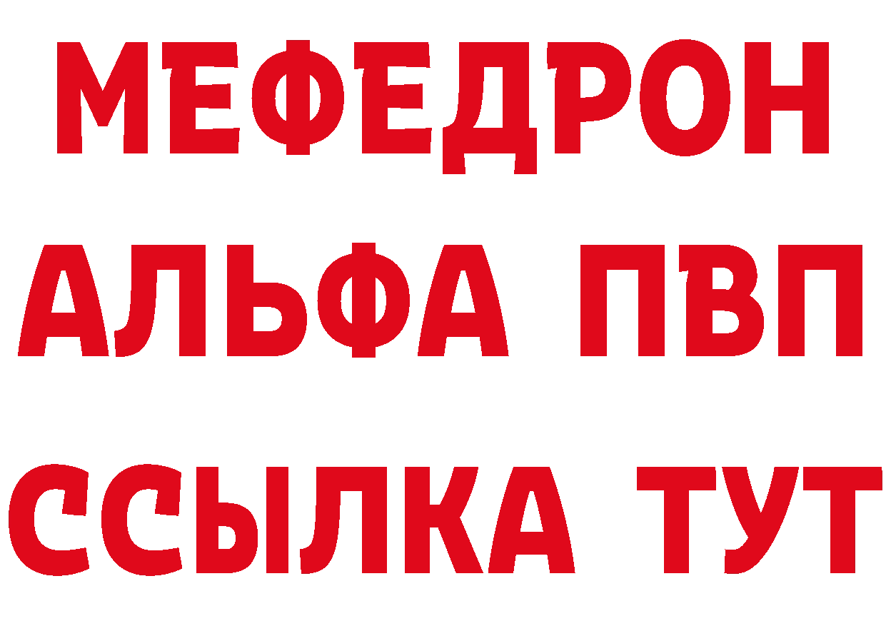 МЕТАМФЕТАМИН Methamphetamine зеркало это MEGA Инта